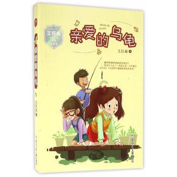 公主的阅读区