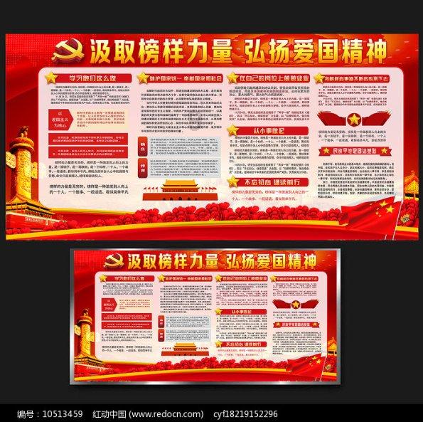 救援花卉销售员