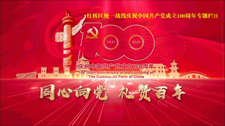 填满红色选关版