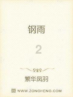 镇魔曲手游